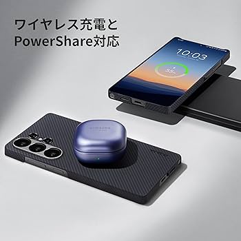 Amazon.co.jp: 「PITAKA」Galaxy S25 Ultra ケース MagSafe対応